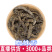 贵州蜘蛛香整棵新干货无硫缬草根自采土细辛马蹄香心叶