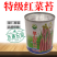 优品罐装正宗武汉红菜苔种子洪山菜苔种籽早熟秋季抗病秋播耐