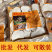 云南虎奶菇干货煲汤市场虎奶菌250克盒装散装大货批发菌菇