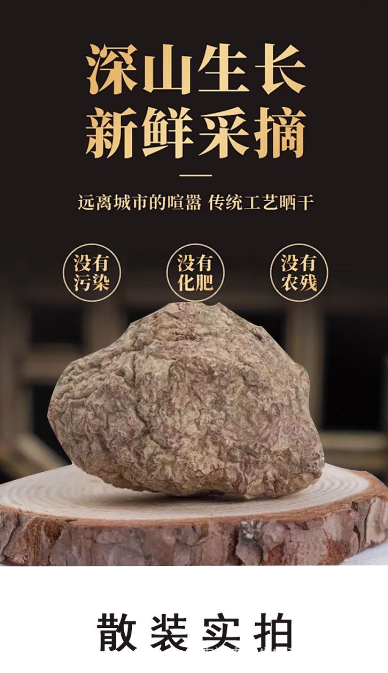 云南虎奶菇干货煲汤市场虎奶菌250克盒装散装大货批发菌菇