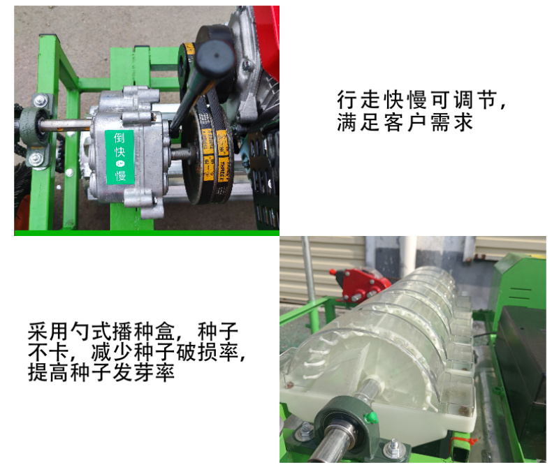 汽油勺式播种机勺式精播机多功能播种机菠菜香菜大葱育苗播种