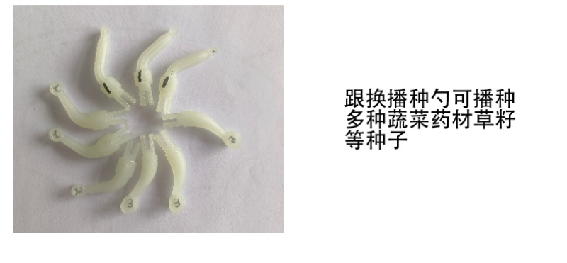 汽油勺式播种机勺式精播机多功能播种机菠菜香菜大葱育苗播种