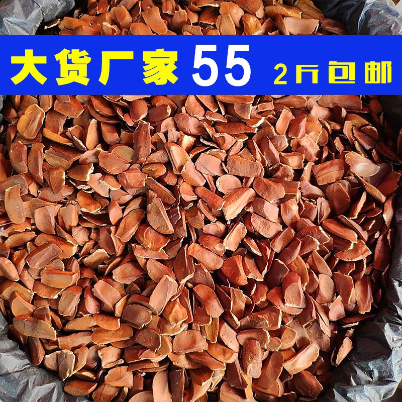 向天果当季新货全白真空包装细选500克大粒饱满诚信批