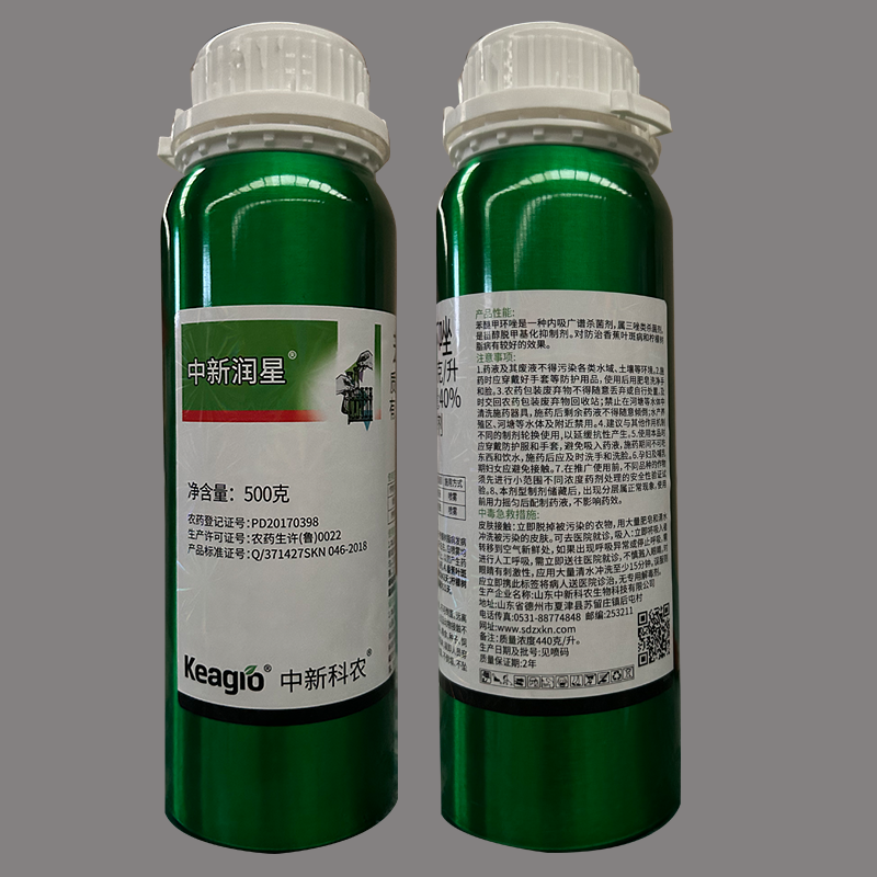40%苯醚甲环唑果蔬叶斑病白粉病锈病炭疽病黑痘病专用农药
