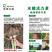 木醋活力素木醋液土壤调理液肥料厂家直销保质保量