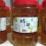 蜂蜜土蜂蜜基地供应全国直发量大质优价优欢迎电联