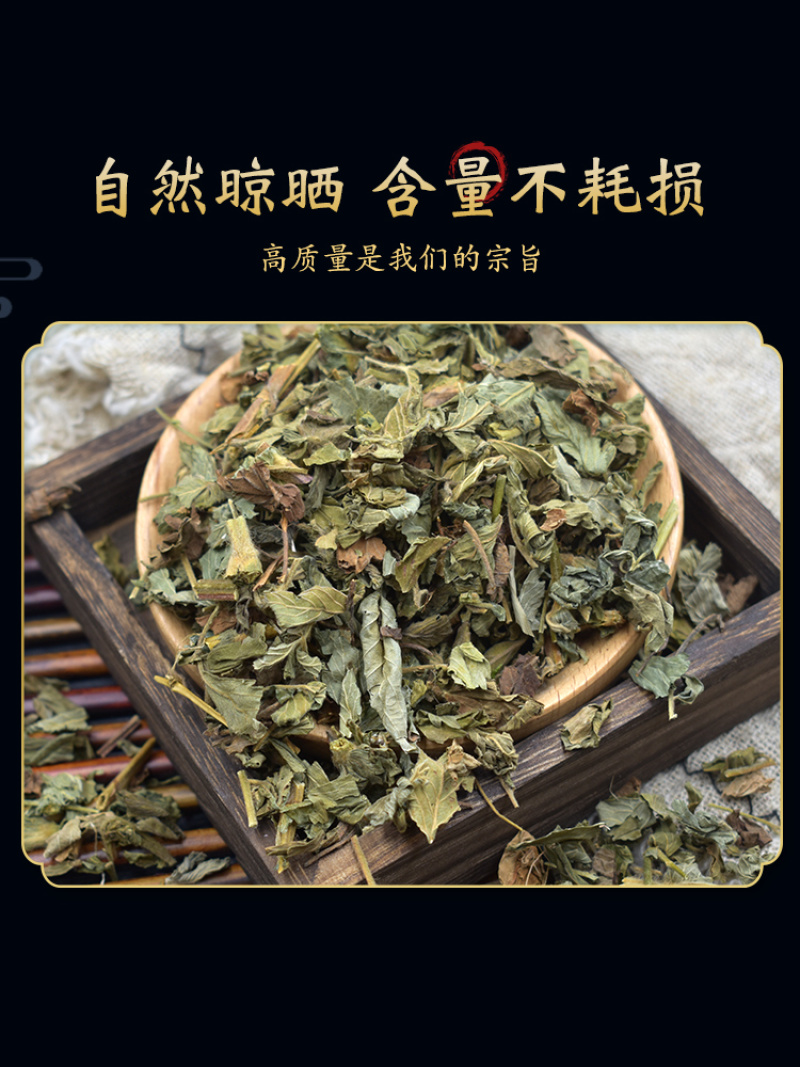 中药材特级野生仙鹤草龙芽草脱力草狼牙草正品新货新鲜干货