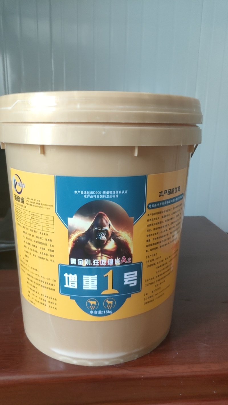 适用于牛羊增重开胃消食，替代抗生素治疗拉稀，效果特别明显
