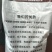 迪克.肥王4%肉牛预混料助力吃的多增重快早出栏