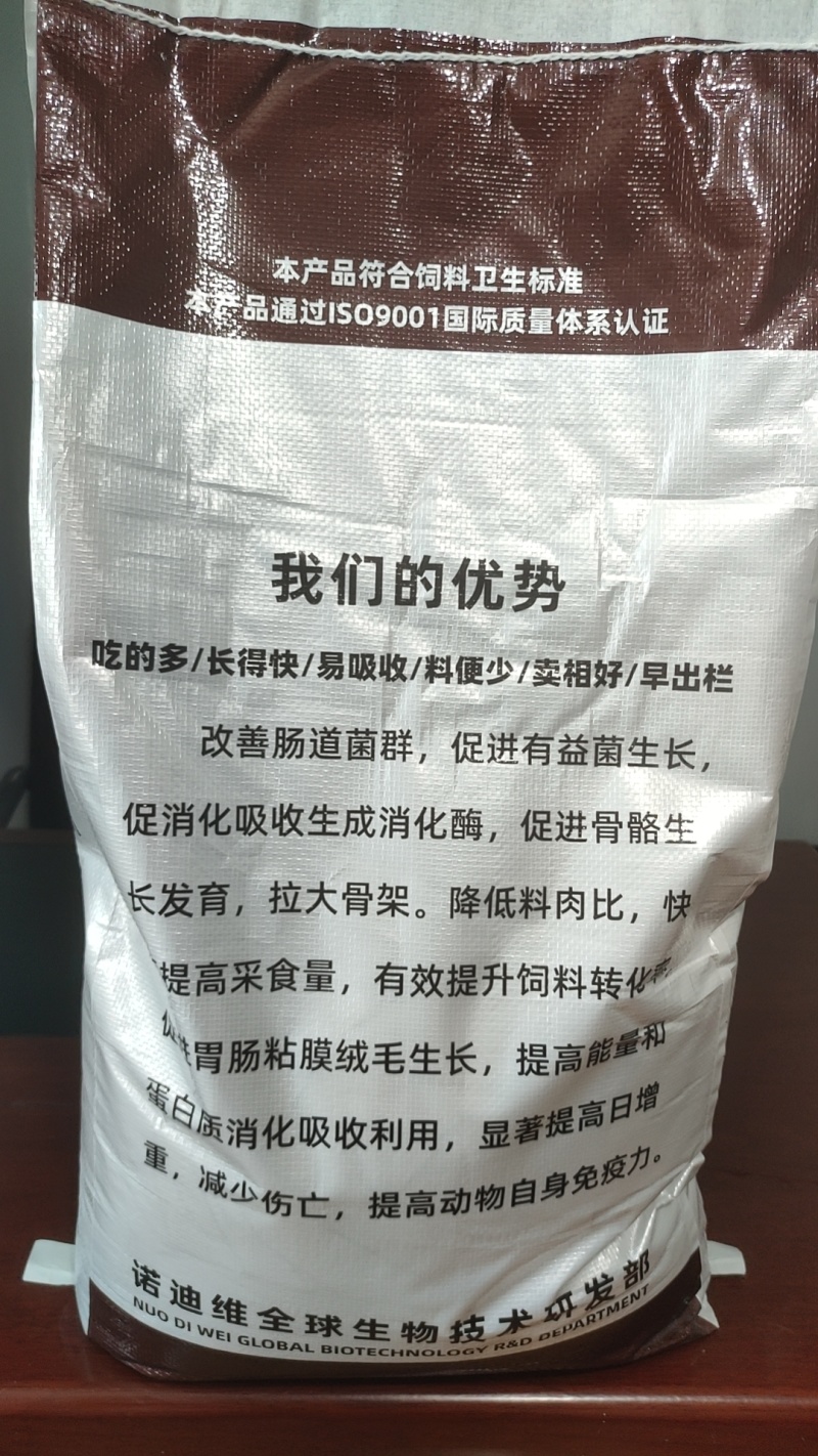 迪克.肥王4%肉牛预混料助力吃的多增重快早出栏