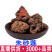 批发朱砂莲躲蛇生雷见怕一点血九月生避蛇生