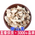 穿山龙穿薯蓣量大从优
