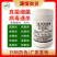 80%三氯异氰尿酸蔬菜果树黄瓜菌核病灰霉病疫病紫斑病