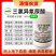 80%三氯异氰尿酸蔬菜果树黄瓜菌核病灰霉病疫病紫斑病