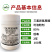 80%三氯异氰尿酸蔬菜果树黄瓜菌核病灰霉病疫病紫斑病