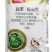 山东凯利凯利达1%联苯·噻虫胺甘蔗黄条跳甲杀虫剂