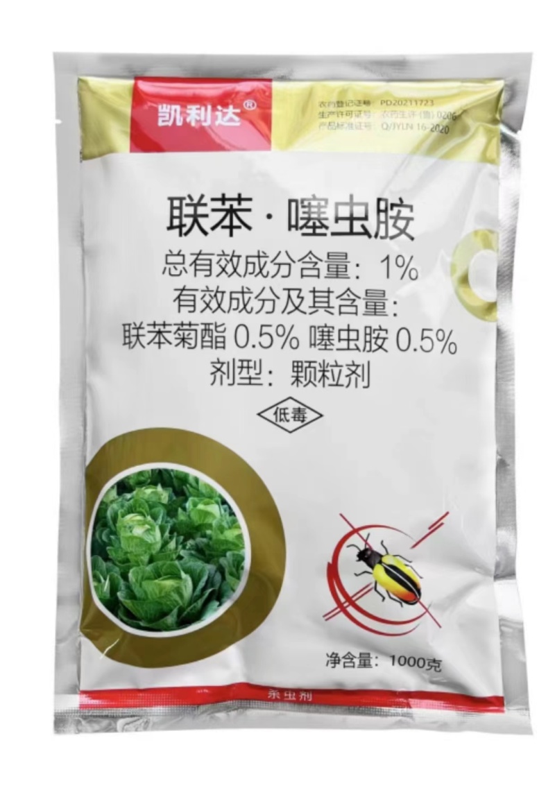 山东凯利凯利达1%联苯·噻虫胺甘蔗黄条跳甲杀虫剂
