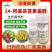 14羟基芸苔素甾醇天然芸苔素内酯蔬菜花卉果树植物生长调节