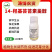 14羟基芸苔素甾醇天然芸苔素内酯蔬菜花卉果树植物生长调节