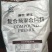 迪克.肥王4%肉牛预混料助力吃的多增重快早出栏