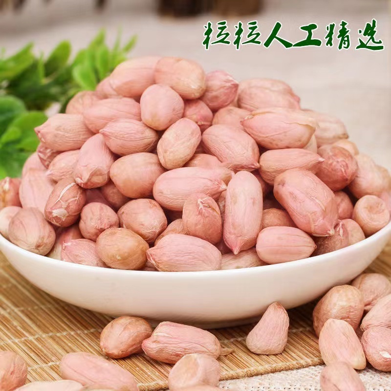 【推荐】精品鲁花手剥米鲁花1号花生品质保障价优欢迎