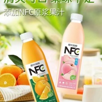 NFC果汁新品上市果汁含量50%欢迎前来下单