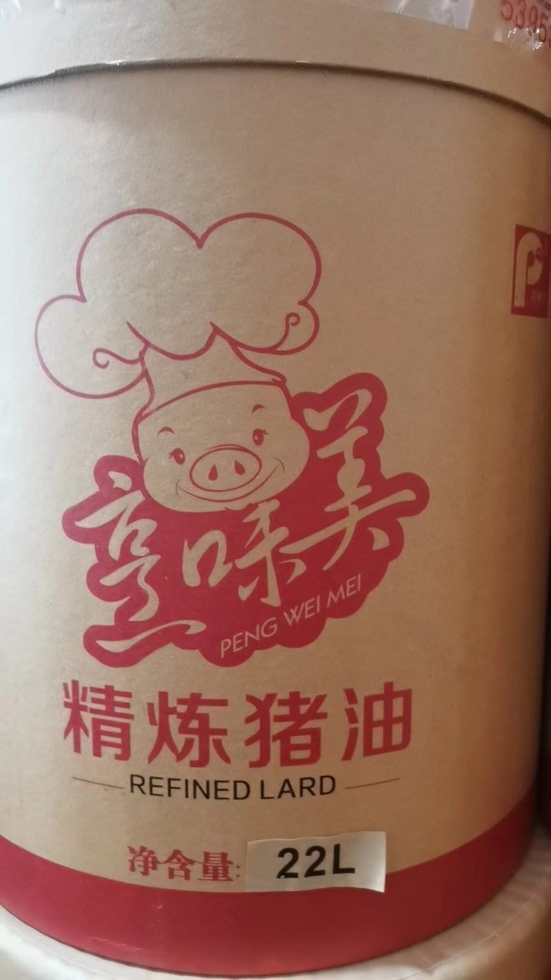 猪油商用量大从优优质猪油欢迎老板电联适用各种场景