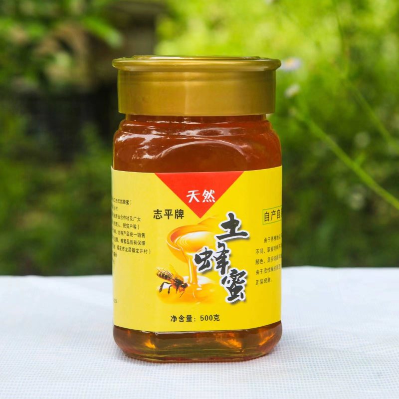 土蜂蜜产地直发欢迎各位老板联系对接全国量大从优