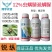 山东利邦锐纵12%虫螨腈·虱螨脲
