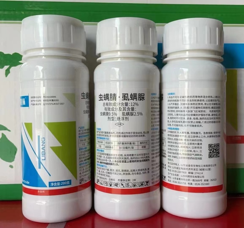 山东利邦锐纵12%虫螨腈·虱螨脲