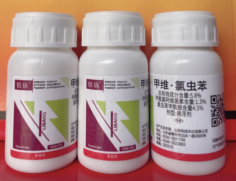 山东利邦锐纵5.8%甲维·氯虫苯