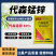 80%代森锰锌农药农用黄瓜霜霉病专用杀菌剂正品