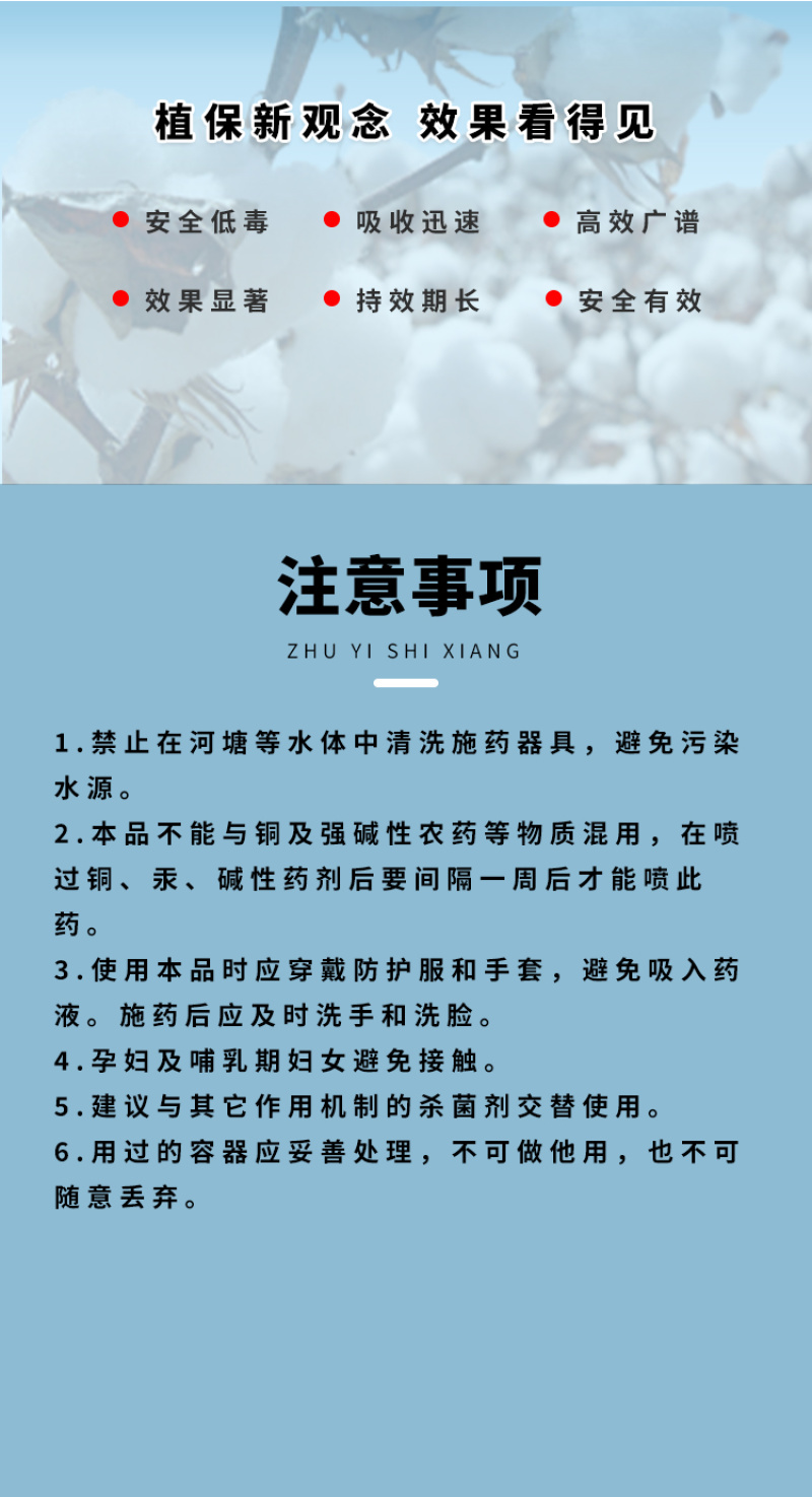 80%代森锰锌农药农用黄瓜霜霉病专用杀菌剂正品