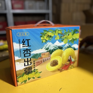 新疆小红杏