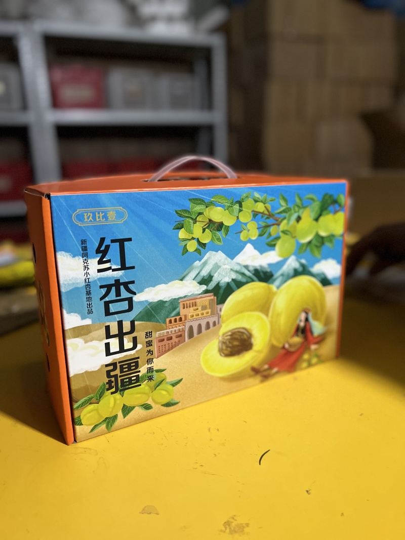 新疆小红杏