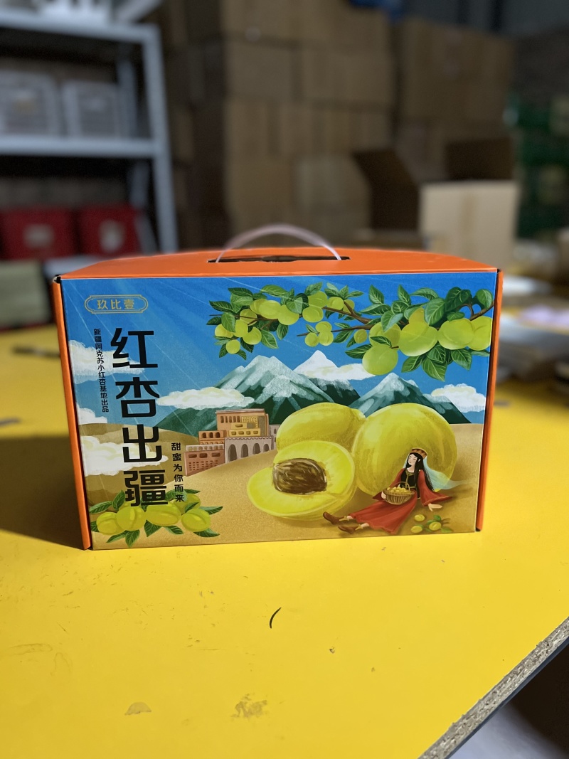 新疆小红杏