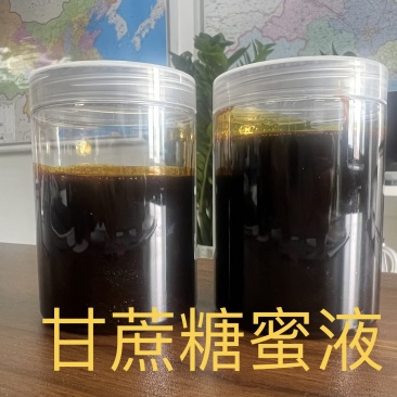 糖蜜原料液体肥锥度≥80%-90%糖度≥46%