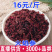 火焰参正宗火焰参干货批发量大从优一手