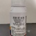 河南浩迪显乐冠22%苯醚·咯·噻虫