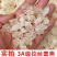 雪燕批发云南拉丝雪燕天然植物杂质少