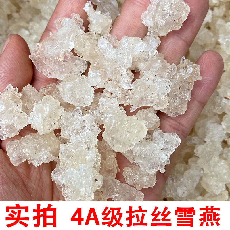 雪燕批发云南拉丝雪燕天然植物杂质少