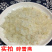雪燕批发云南拉丝雪燕天然植物杂质少
