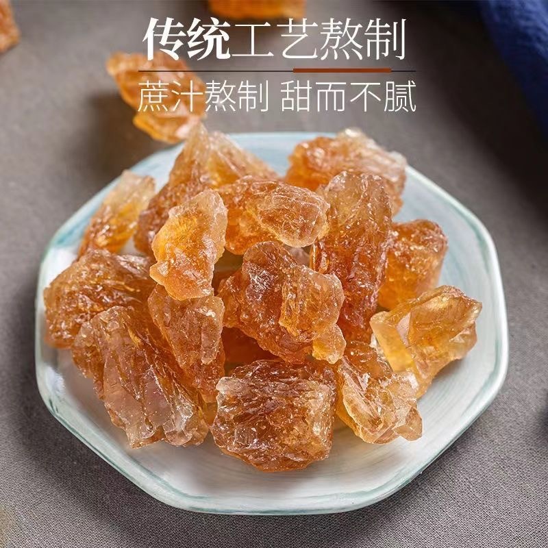 黄冰糖云南黄冰糖一件代发量大从优