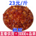 桃胶桃花泪一件代发量大从优
