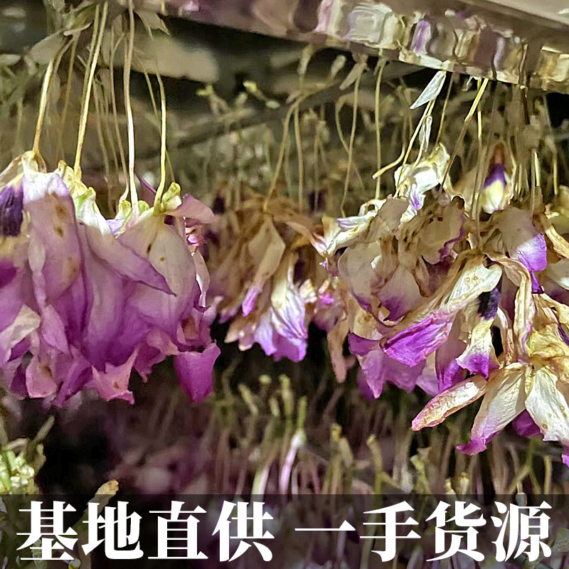 金钗石斛花批发云南紫色石斛干花茶养生茶非鼓槌霍山铁