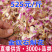 金钗石斛花批发云南紫色石斛干花茶养生茶非鼓槌霍山铁