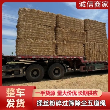 揉丝粉碎过筛除尘五道绳全国发货保证质量欢迎致电咨询