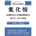 双环氯化铵25.4%氮肥肥料厂家现货直发