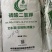磷酸二氢钾水溶肥叶面肥广西肥料厂家现货直发