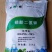磷酸二氢钾水溶肥叶面肥广西肥料厂家现货直发